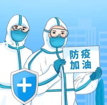 光格發(fā)布“智慧防線系統(tǒng)”，助力科技防疫