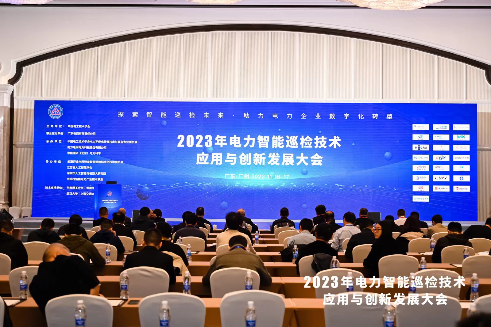 巡檢未來，數(shù)字啟能 | 光格科技參展2023年電力智能巡檢技術應用與創(chuàng)新發(fā)展大會